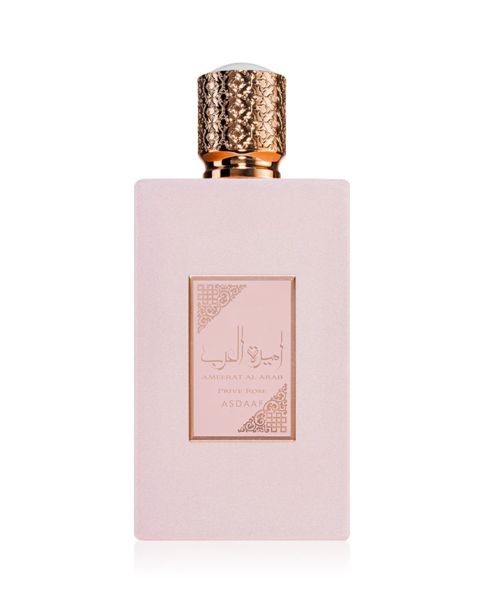 Ameerat Al Arab Prive Rose Eau de Parfum