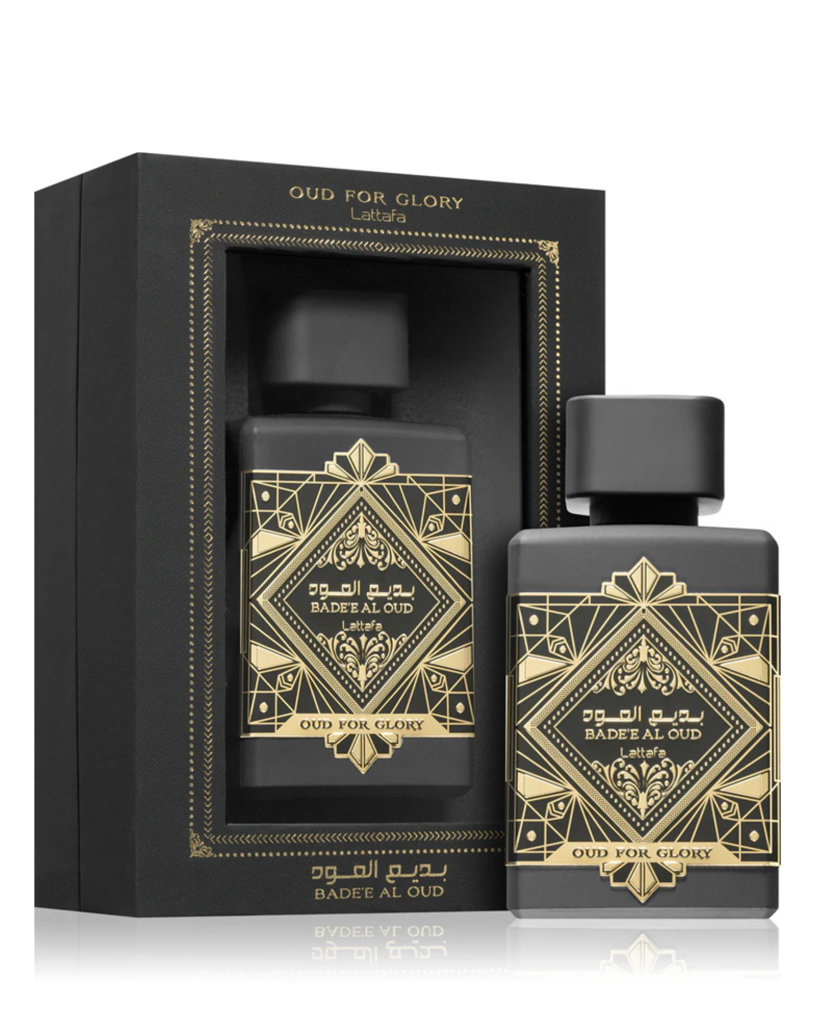 Bade’e Al Oud Oud For Glory